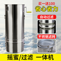 304 stainless steel two-layer fully enclosed gear small household split honey bucket