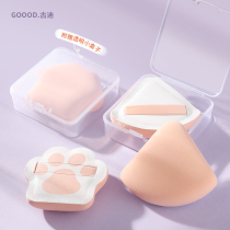 Cotton candy pad powder fluttering triangle sponge makeup egg makeup dry and wet use powder powder base fluid for no powder