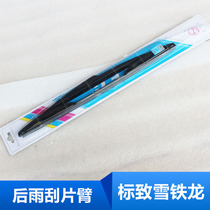 Adapted Peugeot 206207 logo 307 Two-compartment rear window wiper Snow iron Dragon Sega C2 wiper blade rocker