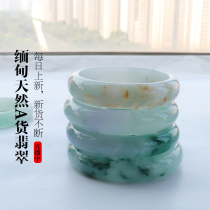 Xiaoliangzi jade natural A-goods ice waxy princess jade bracelet live dedicated link