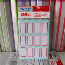 Able 7184 self adhesive label adhesive label paper label sticker (12 packets)