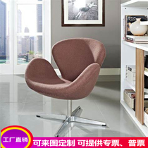 Master Alien Swan Chair Fashion Luxury FRP Simple Rotating Computer Chair Villa Living Room Guest Single Chair