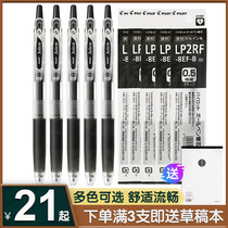 Japanese pilot Broadjuice juice pen 0 5 38mm 0 black red blue tentercore student speed dry large capacity exam special stationery supplies juice up