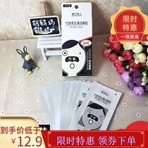 Buy 3 boxes of Guerlanjia bamboo charcoal pore cleaning nose stickers 10 pieces to black head nose stickers for men and women