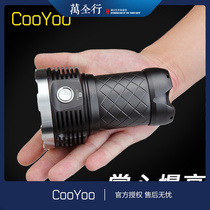 Cool friend coyoo Particle Particle XX USB Direct charge portable strong light flashlight waterproof highlight