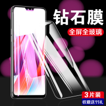 oppor15 tempered film r15 dream version full screen r15x dream mirror standard version opopr anti-blue light oppr mobile phone original 0PP0 all-inclusive edge opr anti-fall opppr