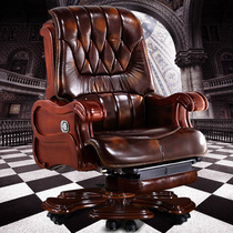 Boss chair leather home computer chair lift can lie down big class chair solid wood massage business president office chair