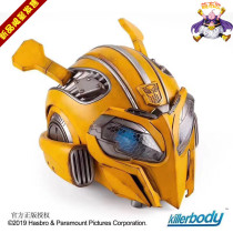 Douyin same Transformers genuine authorization 1 1 wearable voice-activated Bumblebee Helmet
