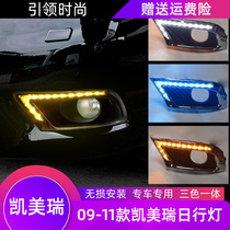 Applicable to Toyota 09-11 Kemerui Sunlights 6-generation classic Kemerui modified LED daytime driving lights