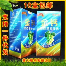 Sunshine Ginvikin Calcium Middle Aged Well Selected Water Fruity Taste High Calcium Adult Calcium Parent Calcium Supplement Easy To Absorb Non-Liquid Calcium