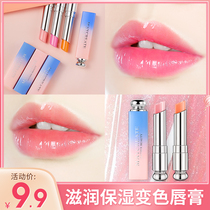 Via recommends color-changing lipstick for women moisturizing moisturizing moisturizing carotene lipstick Lip gloss does not touch the cup does not bleach