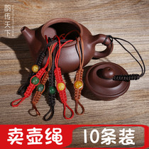 Hand-made pot rope Kung Fu tea accessories rope Purple sand pot cover rope Teapot tied pot rope Teacup tied pot