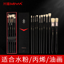 Mia Black Knight gouache chalk set art student special gouache pen Art pig hair Fan Pen Mia color pen paint pen hook hook brush student art exam recommended acrylic pen