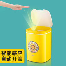 Automatic trash can Intelligent induction toilet toilet pull and poke household electric sanitary bucket basket hand