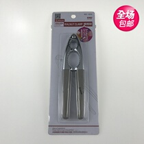 Gindazha Merino Walnut Clips Open Walnut Cramp Pliers Peeling Machine Crab Pliers Clip 1203 Color Random