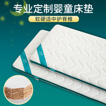 Shuangya baby mattress Natural coconut brown baby mattress for newborns Latex kindergarten baby custom mattress