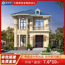 211092 Jiangxi Designers Two-dimensional TuEffective Fruit Tuduplex (with villas) European-style style villa help