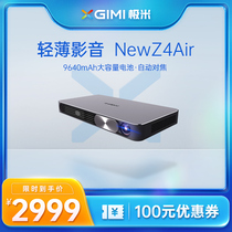 (Ximi New Z4Air)Thin and portable projector Home 3D no screen TV Wireless smart office projector