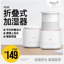 Delma Folding Humidifier Home Bedroom Air Conditioning Large Capacity Atomization Amount Pregnant Woman Baby Purify Air Small