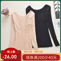 Womens ultra-thin body shaping body slim warm autumn clothes top solid color gathering abdomen no trace big round neck base shirt