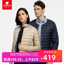 Monarch down jacket mens short 800pound white goose down jacket womens lightweight round neck outdoor down jacket E52105