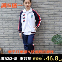 Guangzhou Tianhe District Junjing Primary School uniform winter sportswear set for boys and girls