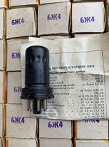Early Single Box Packaging of the Soviet Union 6 m 4 6J4P