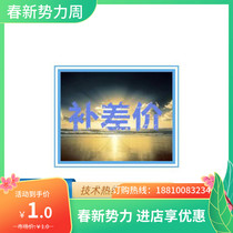 Yongfu Photography Premium Premium Supplement Shipping deposit link Poor few take a few shots