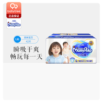 Yonijia Mammy baby underwear L40 2 ultra-thin breathable baby diapers for men and women