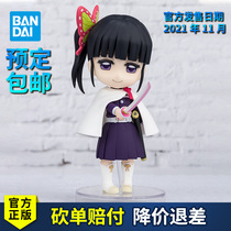 (Scheduled)Bandai Ghost Blade hand-made Figuarts mini chestnut flower drop Xiang Naohu doll