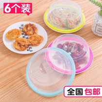 Silicone fresh cover microwave oven food heating splash shield high temperature resistant household sealed rice box bowl lid