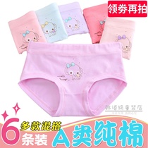 Girls  cotton Briefs 3-7-11-13-year-old baby children Modal four corners cute princess safety pants