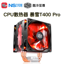 Cooler Master Blizzard T400 Pro Computer Host CPU Cooler Dual Fan