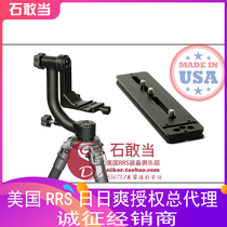 (Shi Gangdang)Licensed American-made Wembley WH-200 Cantilever PTZ P-50 quick plate set