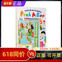 Peekaboo Themed English Word Picture Book Sitcom 1200 Words Hide Cat Game Point Read