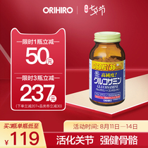 orihiro Japan functional food vitamin glucosamine chondroitin glucosamine repair joints