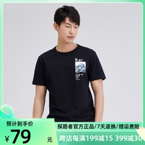 Pathfinder T-shirt male spring summer outdoor male style elastic round collar imitation cotton feeling short sleeve T-shirt TAJI81866
