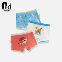 Penité childrens underwear boy pure cotton shorts 10-year-old four-corner pants baby CUHK child flat corner pants full cotton