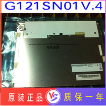 Off-the-shelf 12 1 inch Youda original G121SN01 V4 V 4 TM121SDS01 G121STN01 0