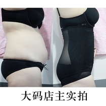 milu large size fat mm summer unscented girdle waist girdle body body shaping with underpants to lift buttocks postpartum slimming woman