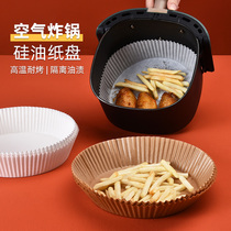 Air Fryer Special Paper Circular Food Grade Oil Suction Paper Food Mat Paper Oven Baking Household Silicone Tray Tray