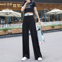 Ice silk thin high waisted straight wide leg pants womens summer 2020 New loose casual drop drag pants