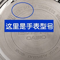 Suitable for the Casio watch battery EFR-527 528529531532533534535536