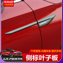 Suitable for modern Festa modified car label Fender side label Festa personality decorative body stickers