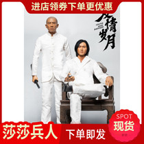 Spot BBOTOYS 1 6 Ancient Confused Series Haonan 20 Movable Soldier Hand Model