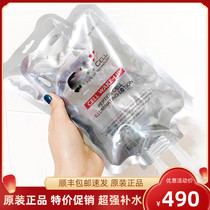 Special price Swiss cinema water film water skin leading liquid conditioning liquid 200ml hydrating and locking water repair to improve skin