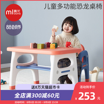 Manlong childrens writing desk and chair Kindergarten baby game plastic small desk Household toy learning desk and chair set