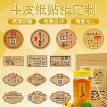 Kraft paper sealer custom sticker Tea Honey trademark bottle sticker logo design advertising printing