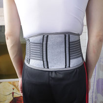 Belts for men and women waist warm and cold-proof waist disc support to relieve driving sedentary fatigue and soreness sports waist protection