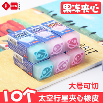 Space planet limited sandwich eraser can cut fresh jelly students with no traces of leather Creative Planet cute super cute elephant skin slaw childrens stationery awards